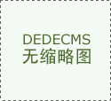 伞伞发光！ 本年1月至5月福建省伞具出口