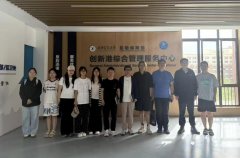 <strong>人居学院《人居取社会查询拜访》课程师</strong>