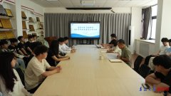 机电工程学院举办2026届结业生从题教育勾当